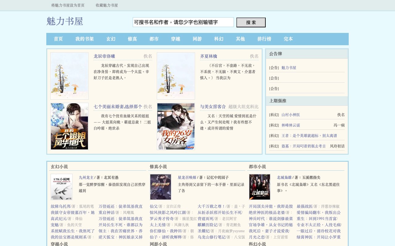 【電子商務實戰講堂 之九】Glamabox.com─名模 Lisa S. 將試用包模式 Birchbox.com帶入台港