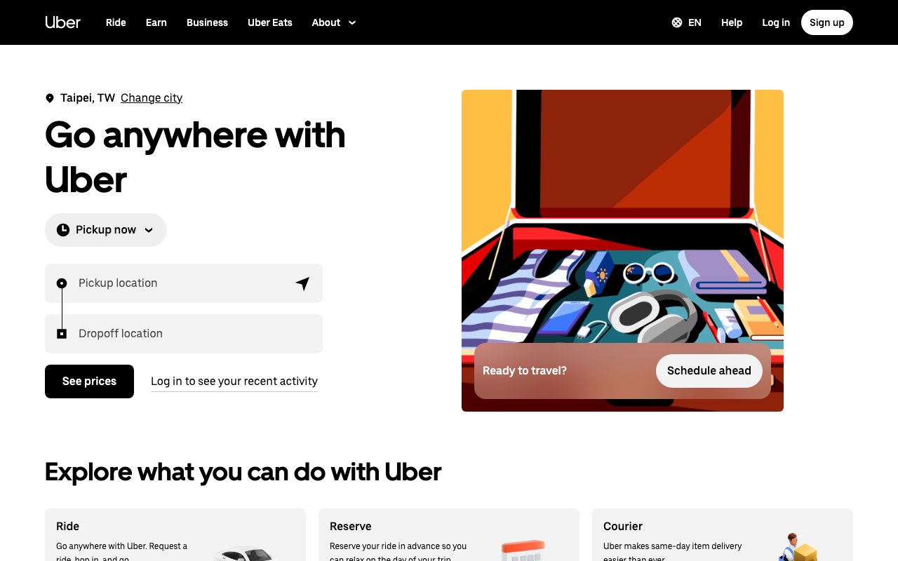 【電子商務實戰講堂之四十四】Uber.com─無照營業卻被投資滿滿的新創叫車公司